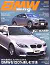 BMW mag Vol.22