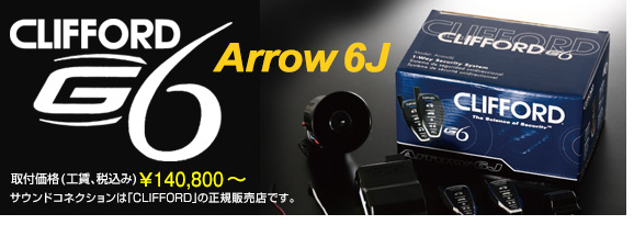 Arrow 6J ti(HAŔ)\140,800`