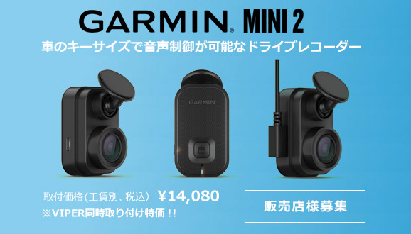Garmin Dash Cam Mini2