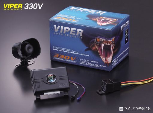 VIPER330V